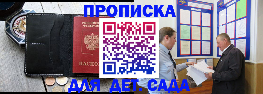 миграционный учет в Чулыме