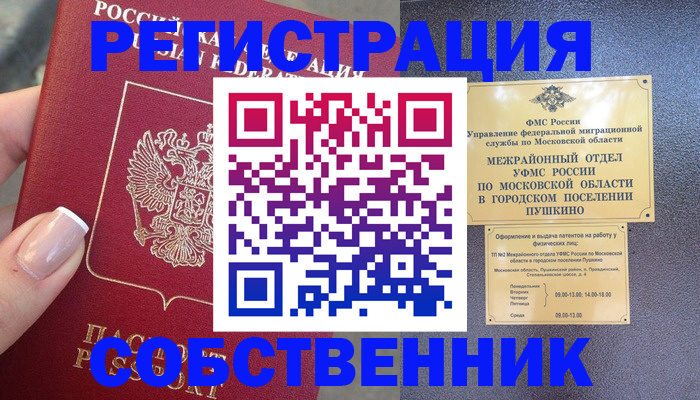 форма 3 в Чулыме