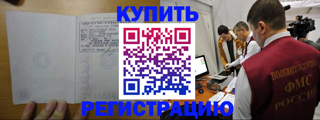 форма 3 в Чулыме